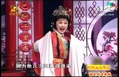 锡剧双女闹花堂全集
