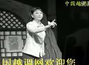 越调远山春雨