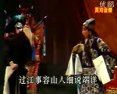 越调诸葛亮吊孝 - 申凤梅主演,经典戏曲剧情介绍 越调诸葛亮吊孝 - 申凤梅主演,经典戏曲剧情介绍