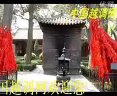 越调卧龙自贬 丞相你为汉室操 - 戏曲下载|经典越调剧目|诸葛亮忠心护国