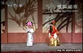越调打金枝全场