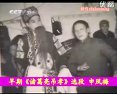 越调诸葛亮吊孝 - 经典戏曲，精彩演绎下载