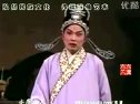 越调红娘子全场
