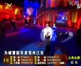 越调诸葛亮吊孝选段-戏曲下载-经典越调剧目高清音频MP3资源 越调诸葛亮吊孝选段-戏曲下载-经典越调剧目高清音频MP3资源