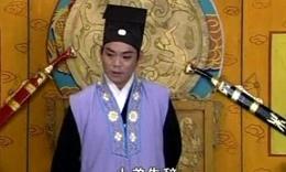 南阳越调七星庙全场