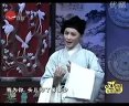 越剧双珠凤选段