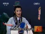 越调老子全场