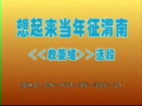 越调经典剧目《收姜维》-刘兰芳、孙书田精彩演绎，感受三国风云变幻！下载