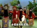 越调华容放曹