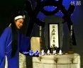 越调李天宝吊孝选段