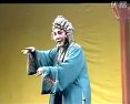 越调白奶奶醉酒选段