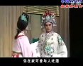 越调灞陵情恨