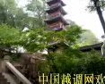 越调《两狼山》- 经典戏曲下载,金盔金甲放光彩,何全堂主演,精彩不容错过! 越调《两狼山》- 经典戏曲下载,金盔金甲放光彩,何全堂主演,精彩不容错过!
