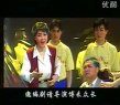 越调申凤梅全集