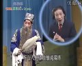 越调经典唱段《四千岁你莫要羞愧难申》- 凤梅演唱 - 戏曲下载 越调经典唱段《四千岁你莫要羞愧难申》- 凤梅演唱 - 戏曲下载