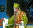 越调李天保吊孝-申小梅主演戏曲下载-经典越调剧目在线观看下载