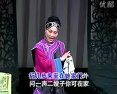 吕剧《小姑贤》 经典剧目，展现传统美德与家庭和谐之美下载