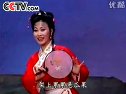 吕剧《架上累累悬瓜果》 经典剧目，展现农村生活魅力