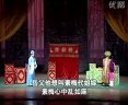 吕剧《岳父他想叫素梅代姐嫁》在线观看、剧情介绍、演员表及全集下载 - 戏曲下载网下载