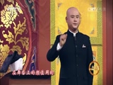金声玉振 郭德纲陪您品戏曲，领略戏曲魅力，传承传统文化下载
