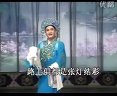 吕剧拉郎配 - 经典戏曲下载