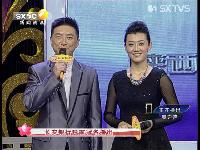 吕剧《钗头凤》全集在线观看 - 经典戏曲下载下载