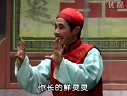 曲剧《李豁子劝妻》选段-李天方表演-经典戏曲片段下载