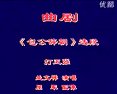 打王强