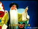 曲剧洛阳令