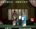 曲剧《铡赵王》 经典戏曲，精彩剧情不容错过！