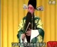 山东梆子邓玉保主选段-王震 山东梆子邓玉保主选段-王震