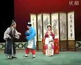 曲剧柜中缘续集