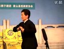 山东梆子《拾母记》选段 - 王淑英主演,经典戏曲片段下载 山东梆子《拾母记》选段 - 王淑英主演,经典戏曲片段下载
