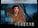 曲剧《卷席筒》-海连池主演经典戏曲下载下载