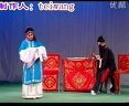 山东梆子《怒铡双状元》选段 包拯怒铡贪官，为民伸张正义！