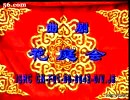 曲剧《花庭会》- 张晓凤主演经典爱情戏曲全本欣赏下载