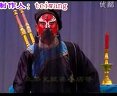 山东梆子《大闹桃花店》 经典剧目，精彩不容错过！下载