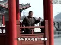 山东梆子《俞伯牙摔琴》选段-汤庆言演唱-经典戏曲片段下载 山东梆子《俞伯牙摔琴》选段-汤庆言演唱-经典戏曲片段下载