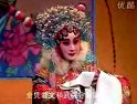 山东梆子吵宫选段