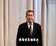 山东梆子经典剧目《闯幽州》,汤庆言倾情演绎,精彩选段不容错过! 山东梆子经典剧目《闯幽州》,汤庆言倾情演绎,精彩选段不容错过!
