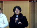 山东梆子老羊山选段