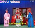 山东梆子刀劈杨藩