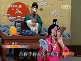 曲剧皇后张新芳经典专辑 - 聆听传统戏曲之美 曲剧皇后张新芳经典专辑 - 聆听传统戏曲之美