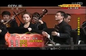 曲剧秦雪梅 哭一声商公子-曲耀星 2000年梨园春优秀擂主 曲剧秦雪梅 哭一声商公子-曲耀星 2000年梨园春优秀擂主