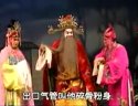 曲剧斩白袍
