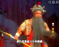 山东梆子《两狼山》选段-刘太华主演,经典剧情解析与角色深度剖析 山东梆子《两狼山》选段-刘太华主演,经典剧情解析与角色深度剖析