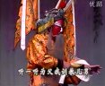 山东梆子《反阳河》选段-邵留新演唱-经典戏曲片段下载 山东梆子《反阳河》选段-邵留新演唱-经典戏曲片段下载