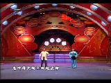 曲剧光棍与寡妇