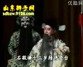 山东梆子《辕门斩子》- 郝寿臣主演 - 戏曲下载下载