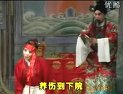 曲剧《卷席筒》在线观看 - 经典戏曲全本高清播放下载